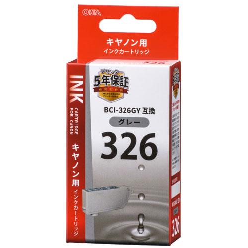 オーム電機 キヤノン BCI-326GY対応 互換インクカートリッジ グレー INK-C326B-G...