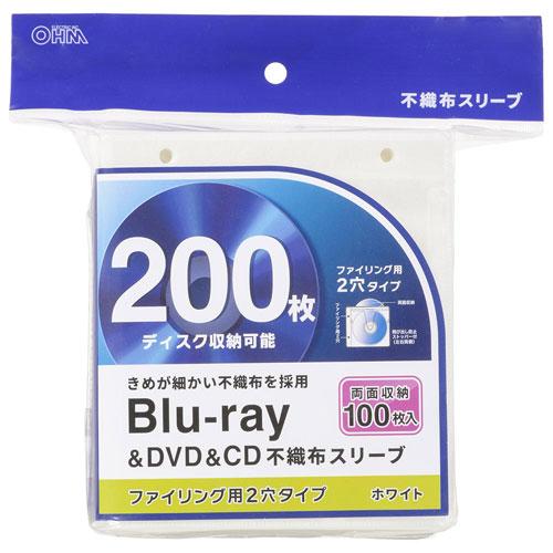 オーム電機 Blu-ray＆DVD＆CD不織布スリーブ 両面収納タイプ 100枚入 ホワイト OA-...
