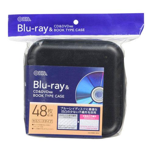 オーム電機 Blu-ray＆CD＆DVD対応ブックタイプケース セミハード 48枚収納 ブラック O...