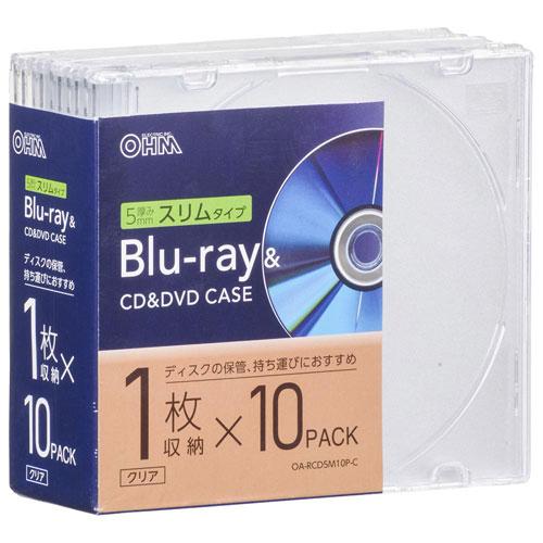 オーム電機 Blu-ray＆CD＆DVDケース 厚み5mm スリムタイプ 1枚収納×10個パック ク...