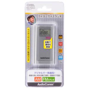 オーム電機 AudioComm ライターサイズ...の詳細画像3