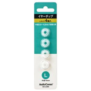 オーム電機 AudioComm イヤーチップ Lサイズ 4個入 EC-L04N