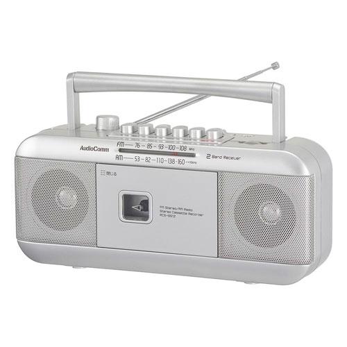 オーム電機 AudioComm ステレオラジオカセットレコーダー シルバー RCS-551Z