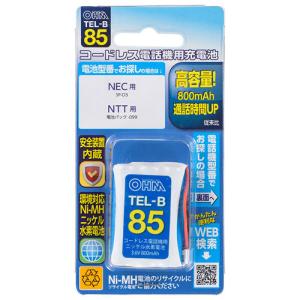 オーム電機 コードレス電話機用充電池 高容量タイプ TEL-B85