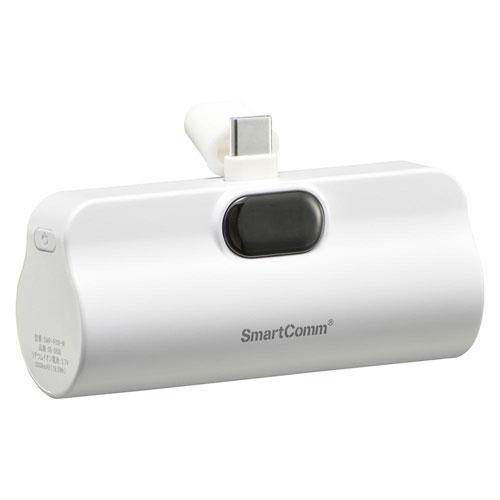 オーム電機 SmartComm モバイルバッテリー 直挿しタイプ 5000mAh ホワイト SMP-...