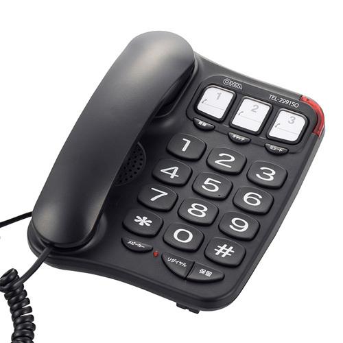 オーム電機 電話機 シンプルシニアホン ブラック TEL-2991SO-K