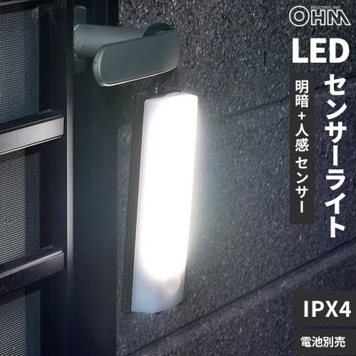オーム電機 LEDセンサーライト 乾電池式 フック型 LS-B60JF-4