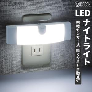 OHM（オーム電機） センサーライト LED人感センサーライト ハンガー付_