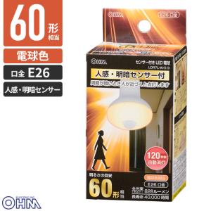 (未使用･未開封品)　OHM 人感センサー付きソケット [品番]04-7034 PIR505C-B ar3p5n1 Amazon | OHM 人感センサー付きソケット [品番]04-7034 PIR505C-B