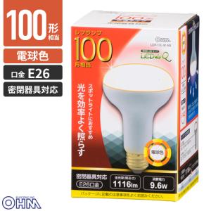 LED電球 防水 LED ビーム電球 16W E26 100w形 4個セット 楽天市場】LED電球 防水 LED ビーム電球 16W E26 100w形 LED ランプ 昼