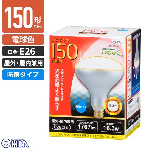 オーム電機 LED電球 レフランプ形 150W形相当 E26 電球色 屋外・屋内兼用 LDR16L-...