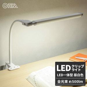 オーム電機 LEDクリップライト ホワイト 昼白色 LTC-LC36-W
