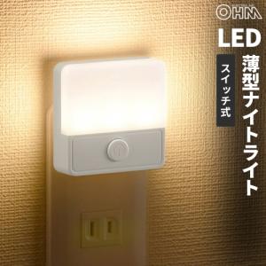 東芝ライテック LEDナイトライト（明るさセンサ−付） NDG9615 東芝 