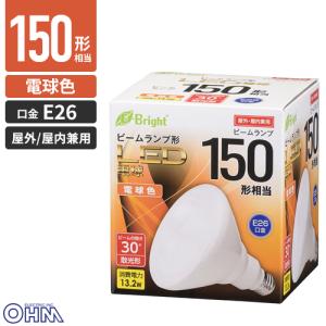 TOSHIBA（東芝） ポイント2倍 LDR12L-W/150W 『LDR12LW150W』 ビーム