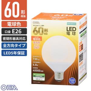オーム電機 LED電球 ボール電球形 E26 60形相当 電球色 LDG7L-G AG51｜cocoatta