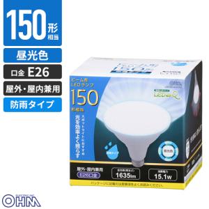 TOSHIBA（東芝） ポイント2倍 LDR12L-W/150W 『LDR12LW150W』 ビーム