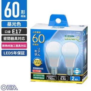 オーム電機 5年保証 LEDミニクリプトン形 E17 60W形相当 昼光色 2個入り LDA6D-G-E17IH92-2｜cocoatta