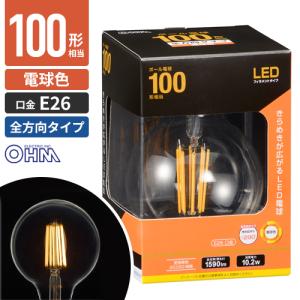 オーム電機 LED電球 フィラメント ボール電球 E26 100形相当 電球色 LDG10L C6