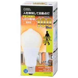 オーム電機 LED電球 E26 100形相当 人感明暗センサー付 電球色 LDA14L-G R5