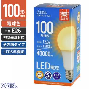 TOSHIBA（東芝） 電球形蛍光ランプ（蛍光灯） ネオボールZ 100W形