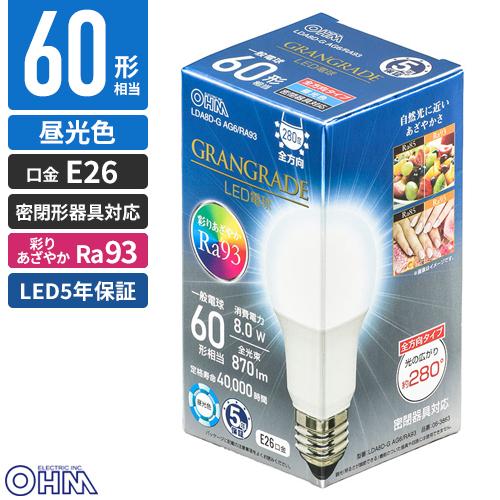 オーム電機 5年保証 LED電球 E26 60形相当 昼光色 LDA8D-G AG6/RA93