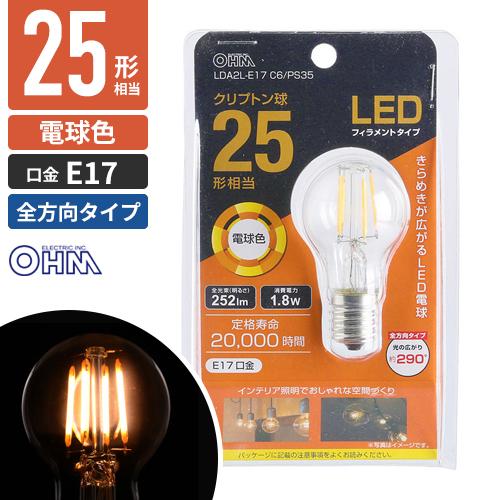 オーム電機 LEDフィラメント電球 クリプトン球 E17 25形相当 電球色 LDA2L-E17 C...