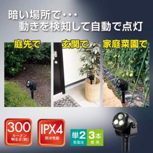 オーム電機 LEDガーデンライト 土にさして使...の詳細画像2
