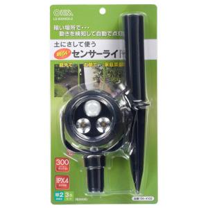 オーム電機 LEDガーデンライト 土にさして使...の詳細画像3