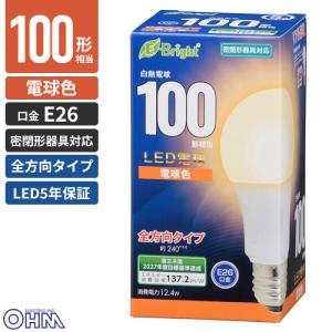 オーム電機 LED電球 E26 100形相当 全方向 電球色 LED5年保証対象 LDA12L-G AG27