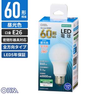 LED電球 E26 LDA7D-G AG52 60形相当
