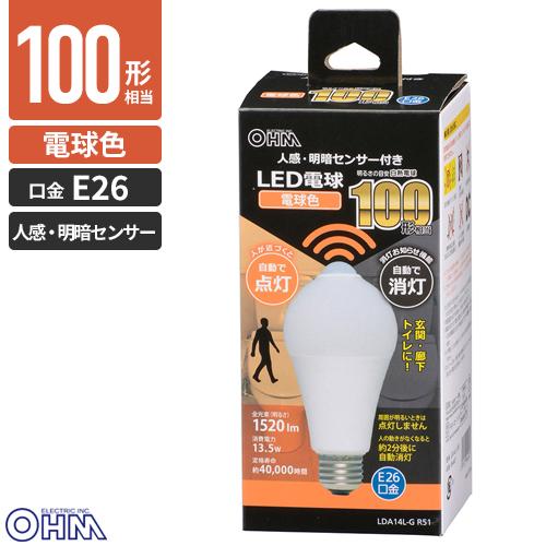 オーム電機 LED電球 人感明暗センサー付 E26 100W相当 電球色 LDA14L-G R51