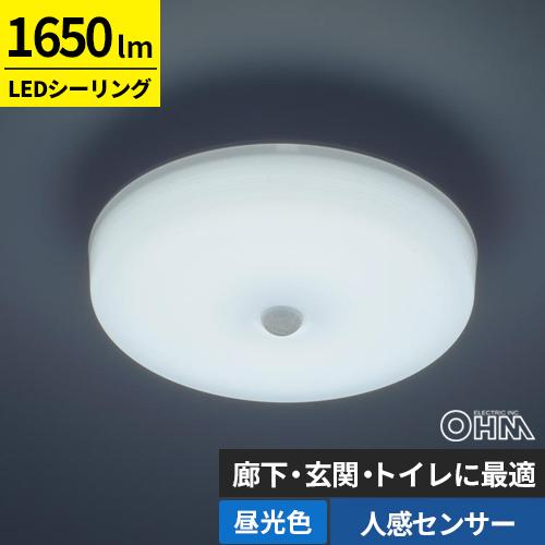 オーム電機 LEDミニシーリングライト 人感センサー 100形 1650ルーメン 昼光色 LE-Y1...