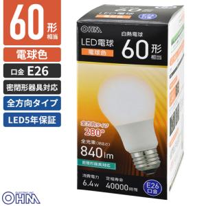 オーム電機 LED電球 E26 60形相当 電球色 LDA6L-G AG59