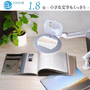 オーム電機 ルーペ付 LEDクランプライト ア...の詳細画像3