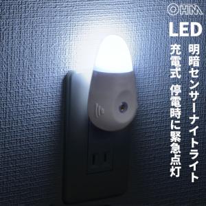東芝ライテック LED保安灯ナイトライト 明るさセンサー付・コンセント
