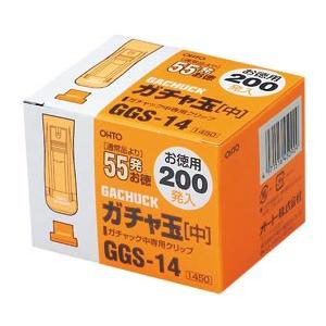 オート ガチャ玉 中 200発入 GGS-14