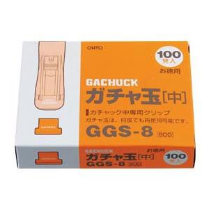オート ガチャ玉 中 100発入 GGS-8