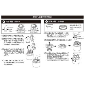 クリタック ロカシャワーMX1 RSMX-3087の詳細画像1