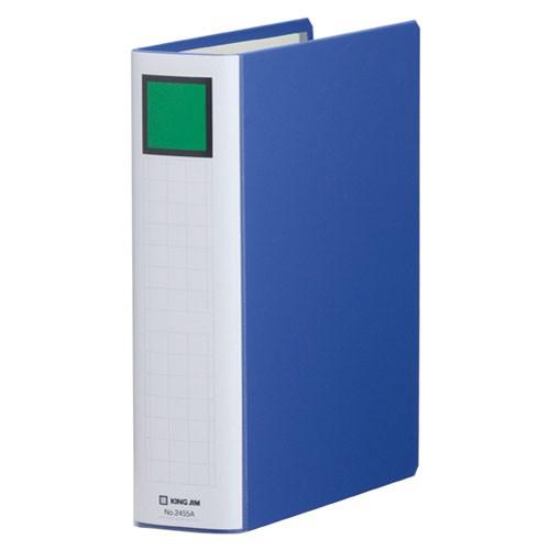 キングジム KING JIM キングファイルSDDE B5S 青 2455Aアオ