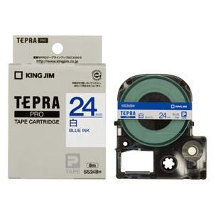 キングジム KING JIM テプラ PROテープ 白ラベル 24mm 青文字 SS24B