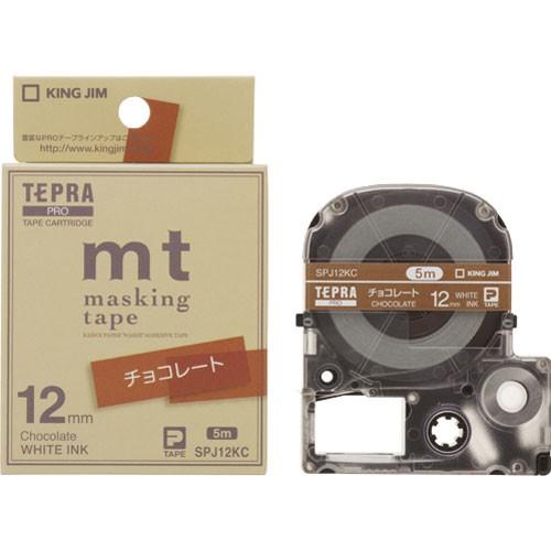 キングジム テプラ PROテープ マスキングテープ「mt」 12mm チョコレート SPJ12KC ...