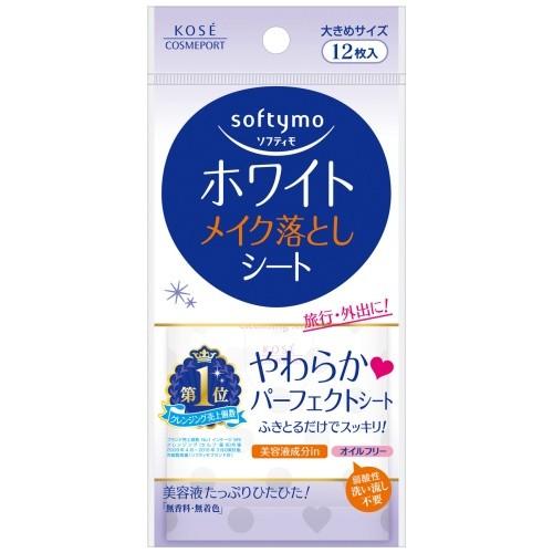 コーセー ソフティモ ホワイト メイク落としシート 携帯用 12枚入