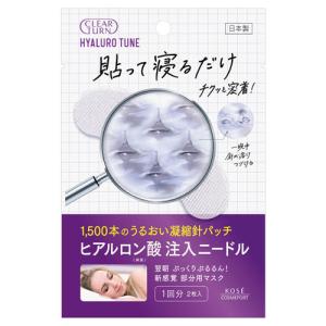 10箱クリアターン　ヒアロチューン　マイクロパッチ 2000　ニードルまとめ売り クリアターン ヒアロチューン マイクロパッチ 1回分 ( 2枚入 )/ : 爽快