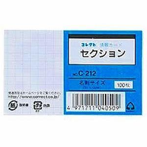 ご確認用　ポスターカード6枚セット スマートオフィス】タイムカード 100枚 Zカード セイコー