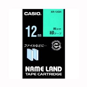 カシオ CASIO ネームランドテープ 12mm 緑 XR-12GN