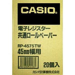 カシオ CASIO ロールペーパー20個入り RP-4575-TW
