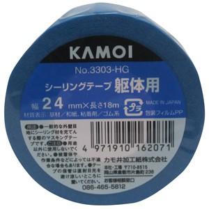 KAMOI NO.3303-HG マスキングテープ 21mm 2セット カモ井