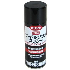 呉工業 フードシリコンスプレー