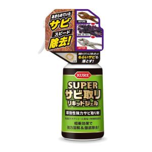 KURE スーパーサビ取り リキッドジェル 25...の商品画像