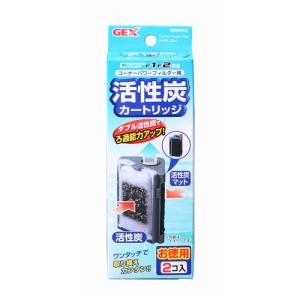 ジェックス GEX コーナーパワーフィルター用 活性炭カートリッジ お徳用2個入 1742264